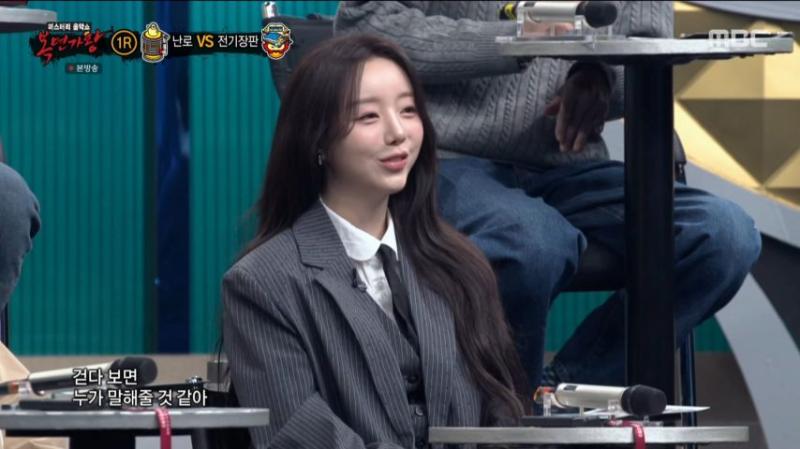 케이, 복면가왕 리액션 표정