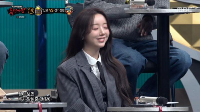 케이, 복면가왕 리액션 표정