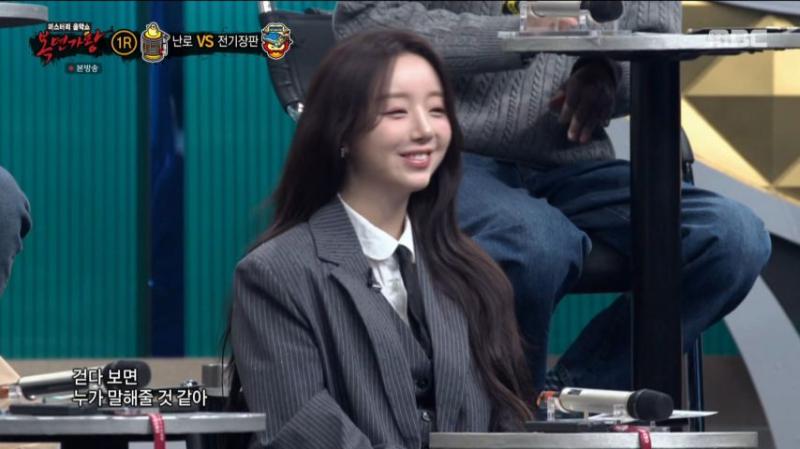 케이, 복면가왕 리액션 표정