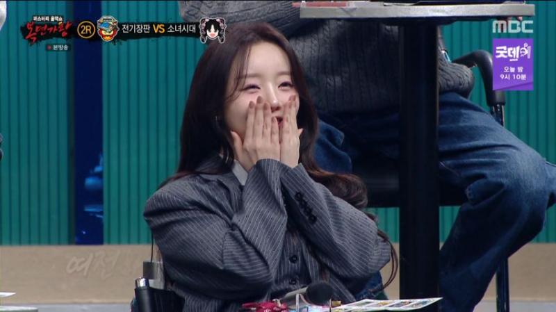 케이, 복면가왕 리액션 표정