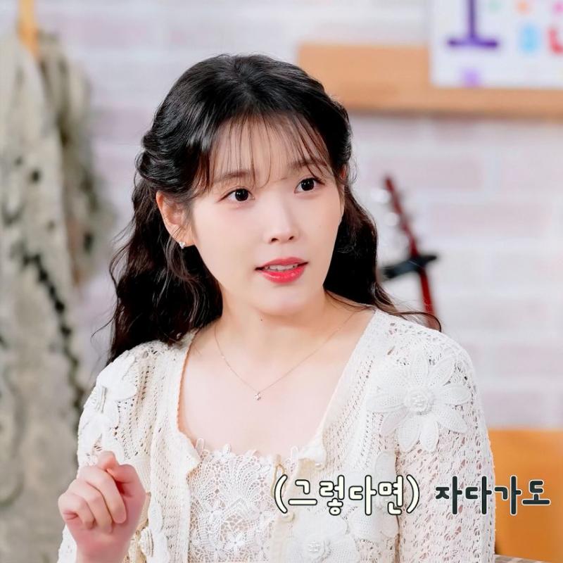 Drowning 노래 들으면서 즐기는 팔레트 아이유 . JPGIF