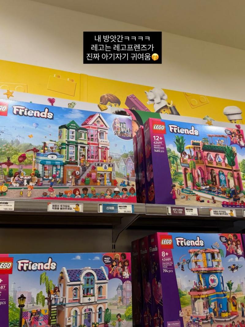 장예원 아나운서