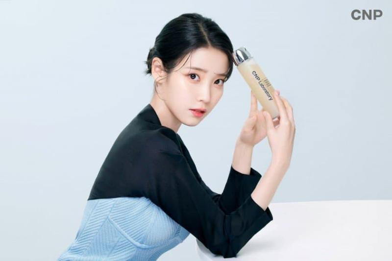 아이유