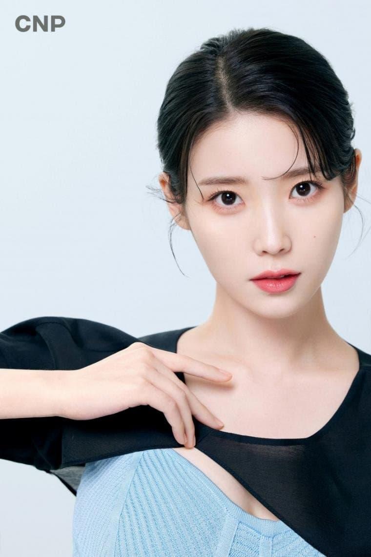 아이유