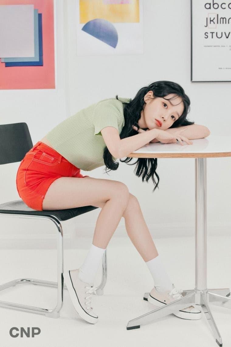 아이유