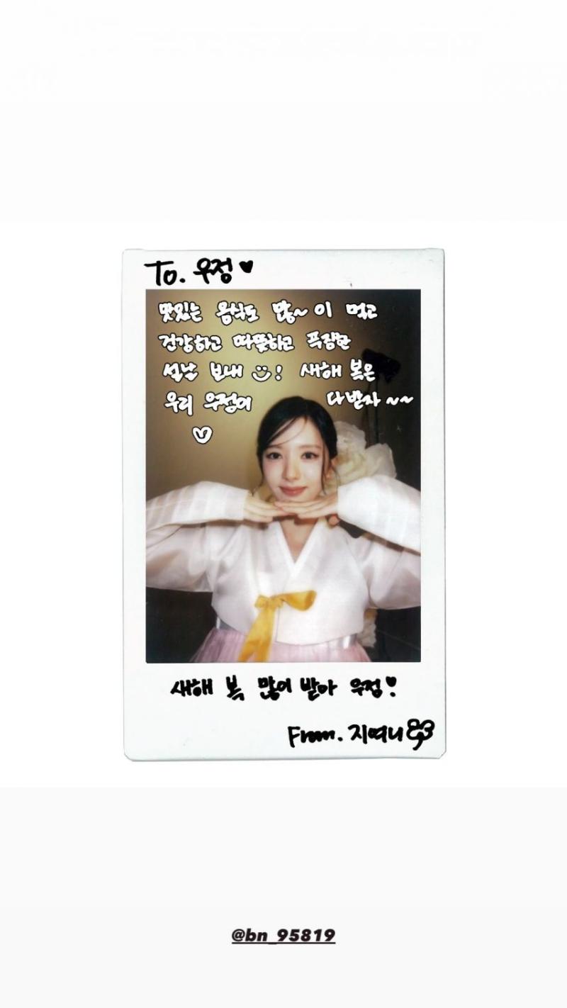 우주소녀 보나