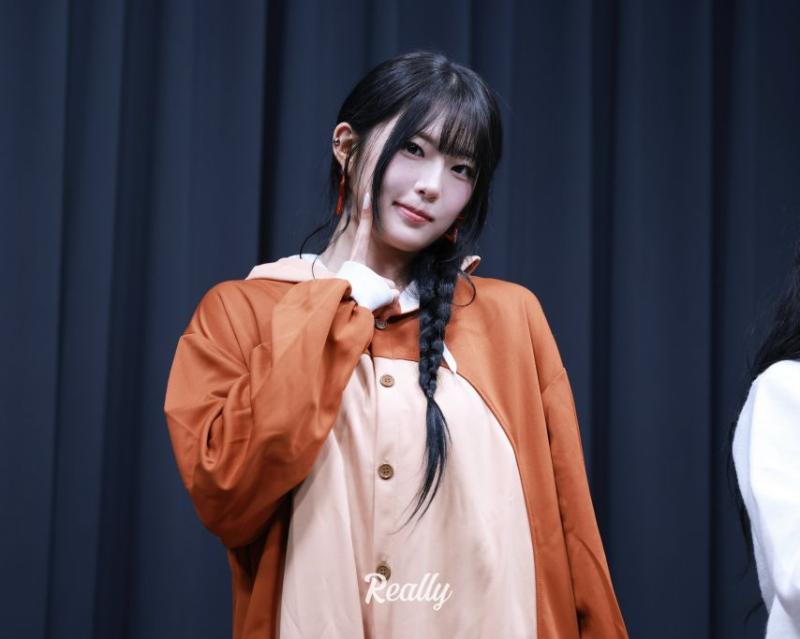 하이키 옐