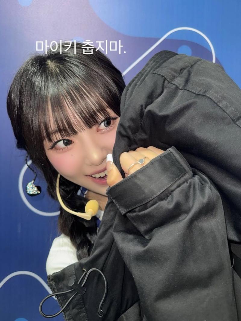 하이키 옐
