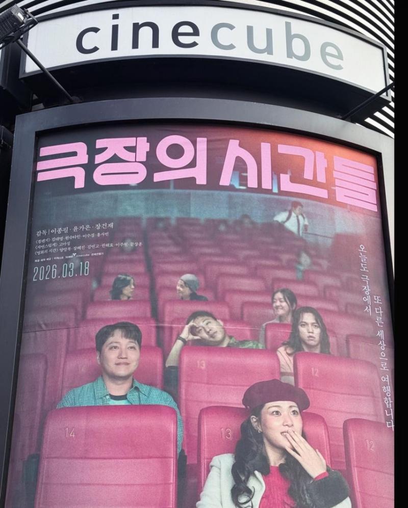 김대명 인별