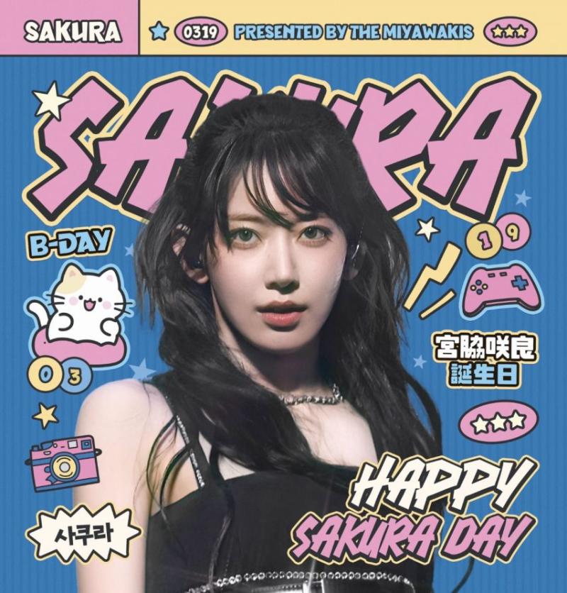 0319 르세라핌 사쿠라 DAY