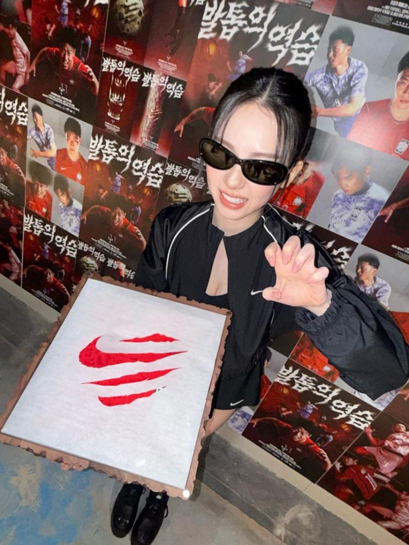 에스파 카리나,윈터