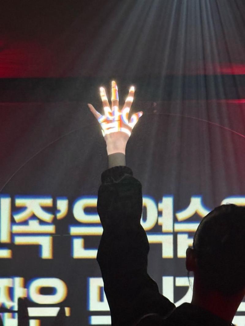 에스파 카리나,윈터