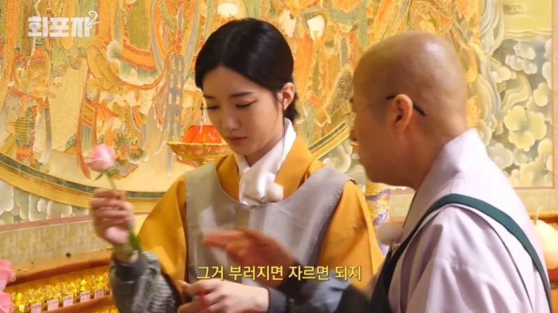 스님에게 조언 듣는 트리플에스 김유연, 표정