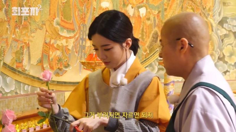 스님에게 조언 듣는 트리플에스 김유연, 표정