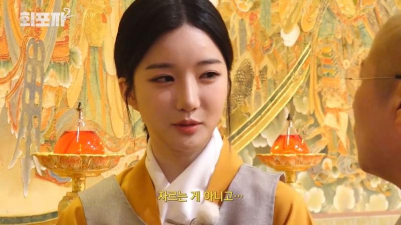스님에게 조언 듣는 트리플에스 김유연, 표정