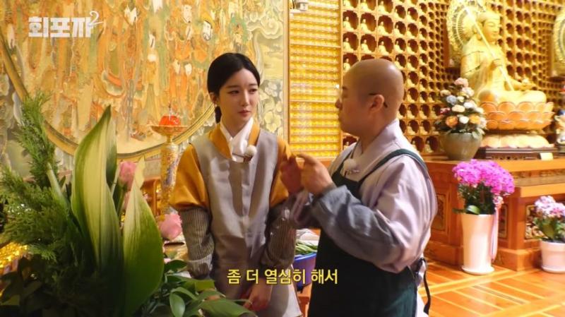 스님에게 조언 듣는 트리플에스 김유연, 표정