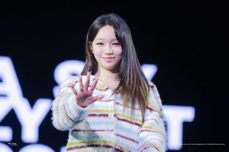 르세라핌 김채원