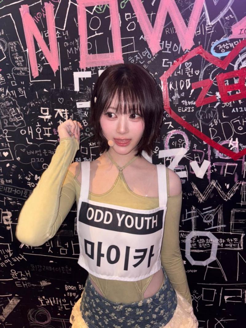 오드유스
