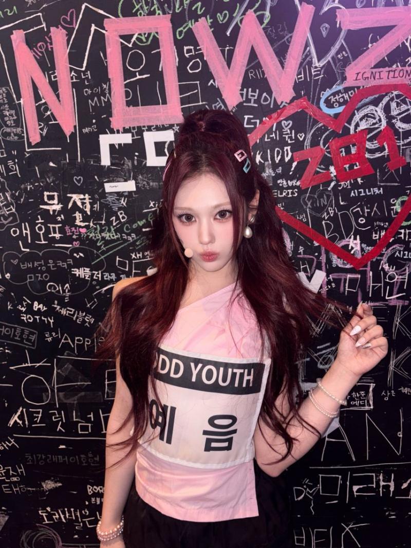 오드유스