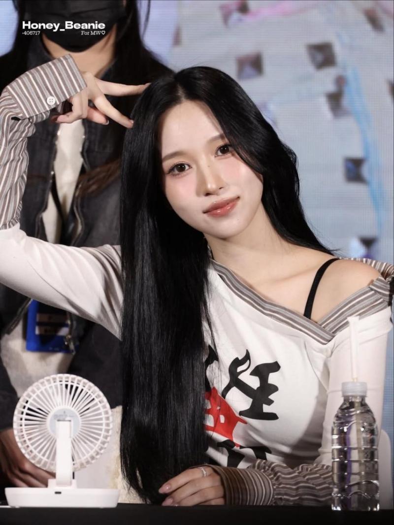 트와이스 미나