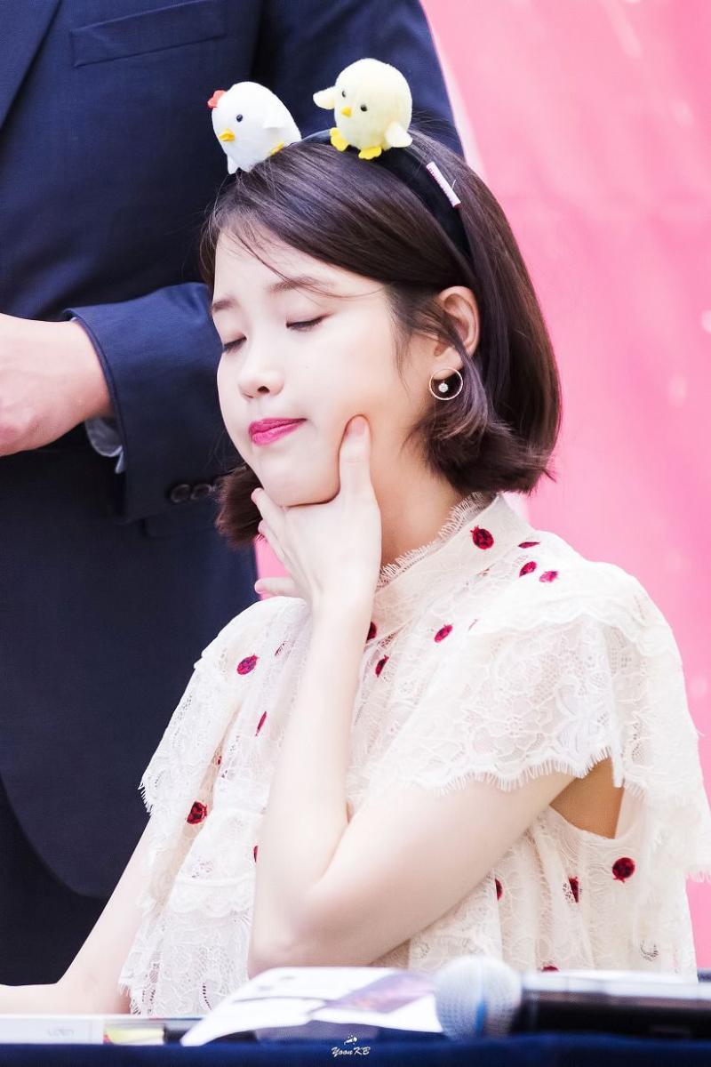 아이유