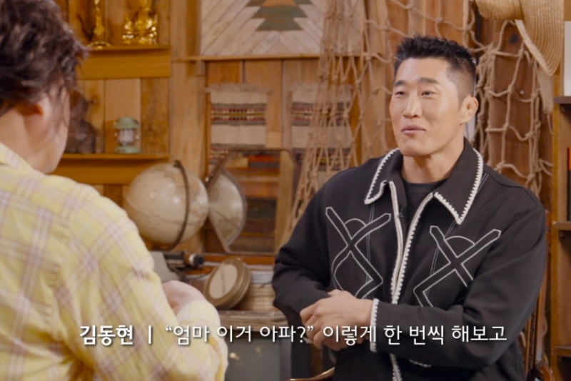 엄마한테도 기술걸던 김동현