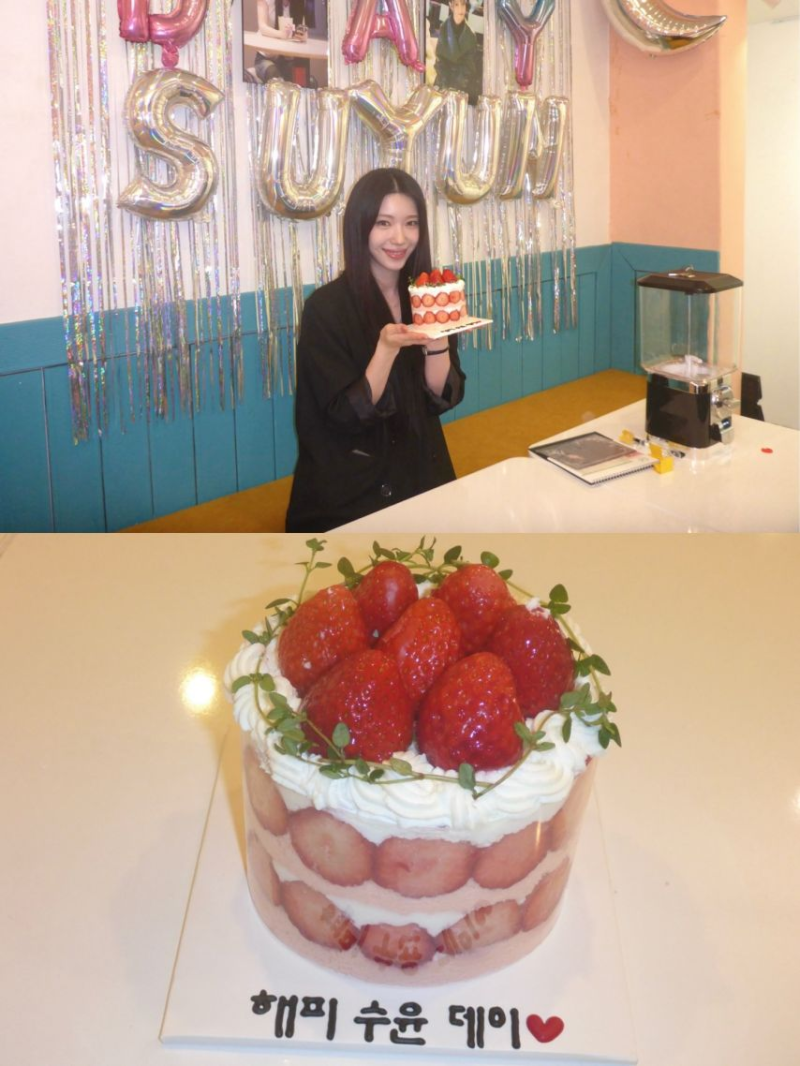 로켓펀치 수윤