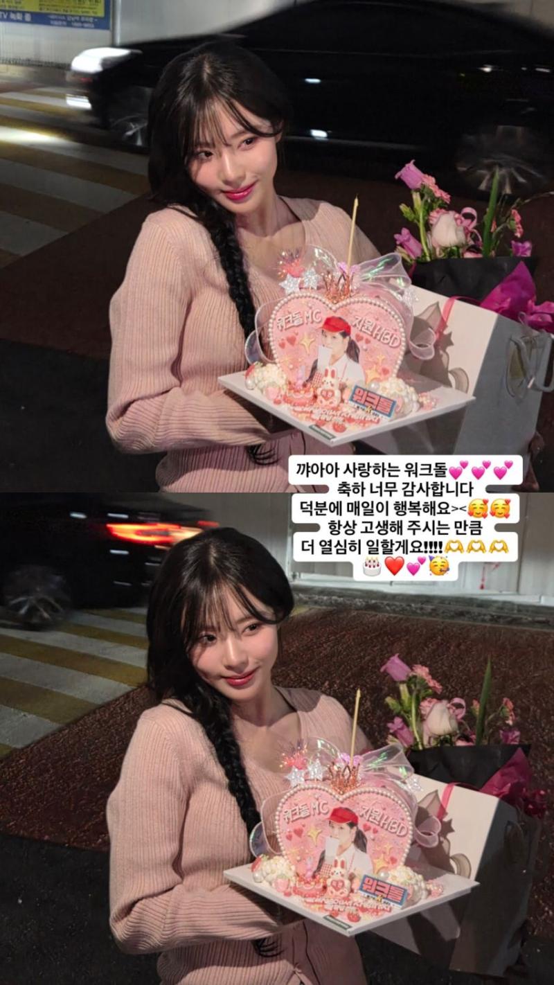 프로미스나인 박지원