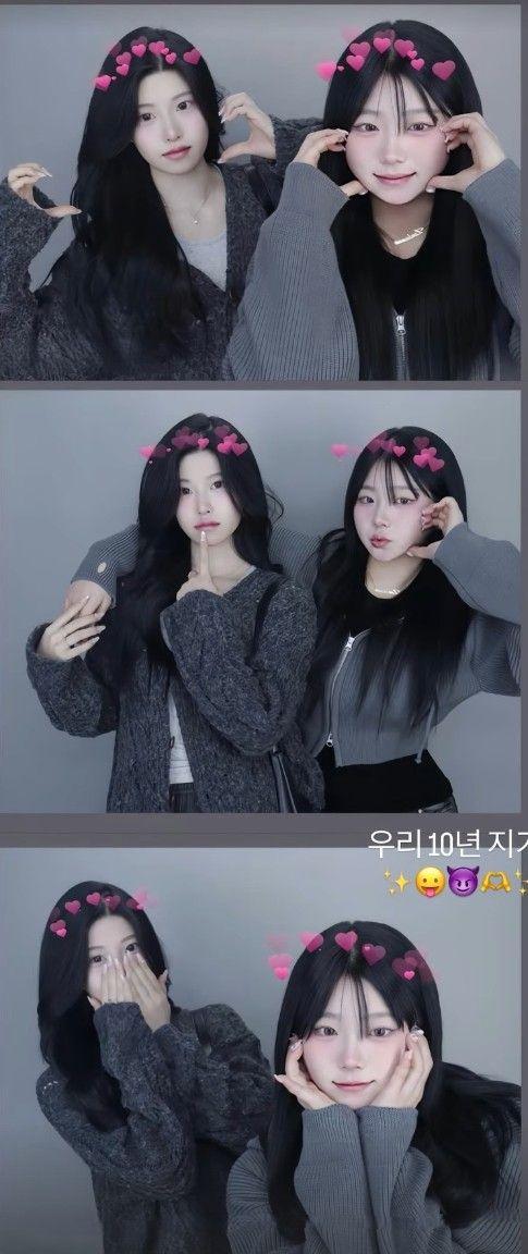 이다원 인별