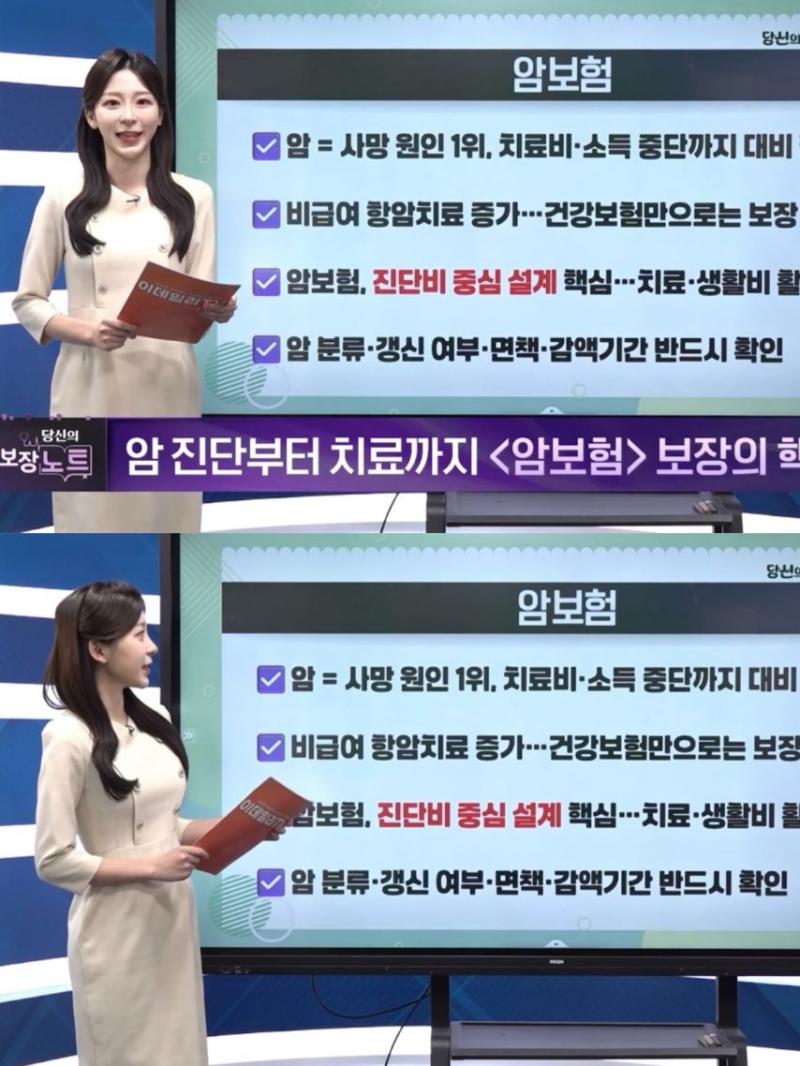 김민지 아나운서