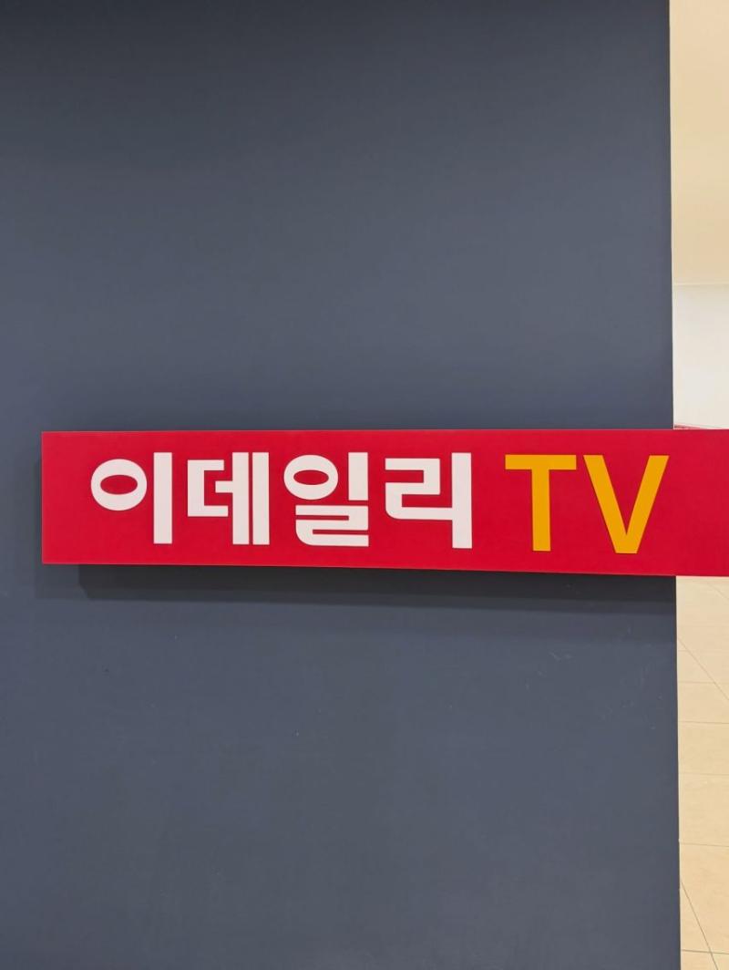 김민지 아나운서