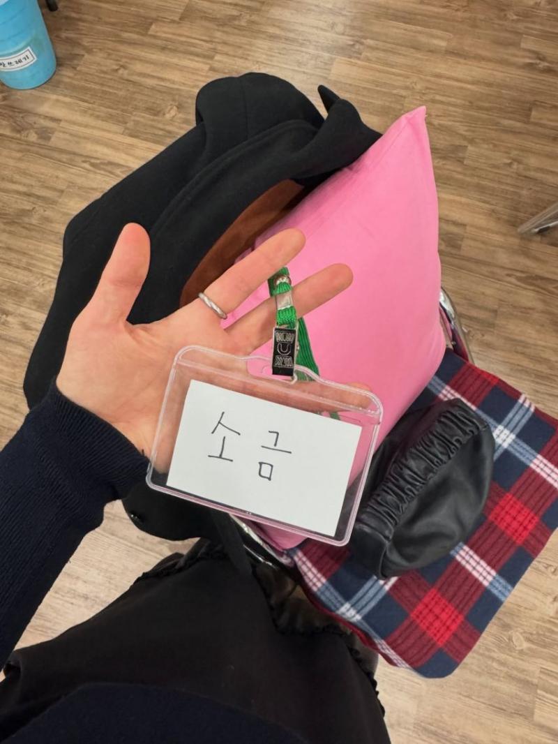 이새롬