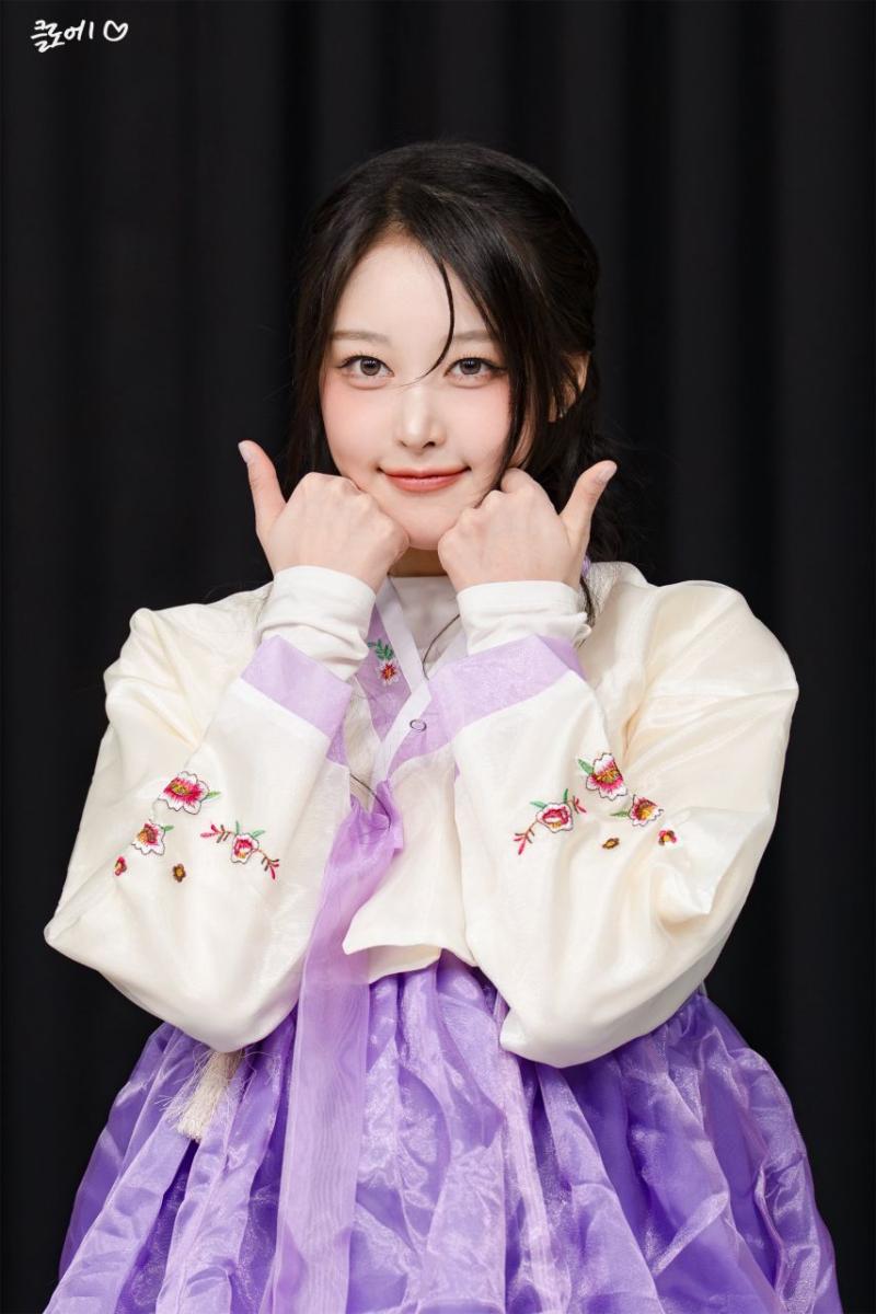 세이마이네임 소하