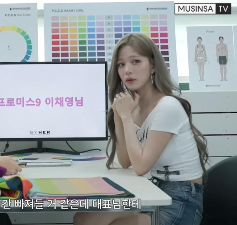 고부갈등상 프로미스나인 이채영 몸매.jpg