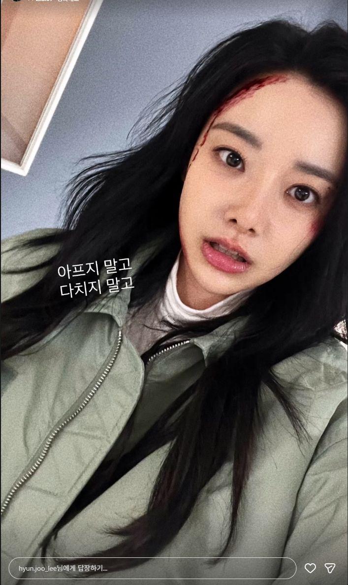 이현주 인별