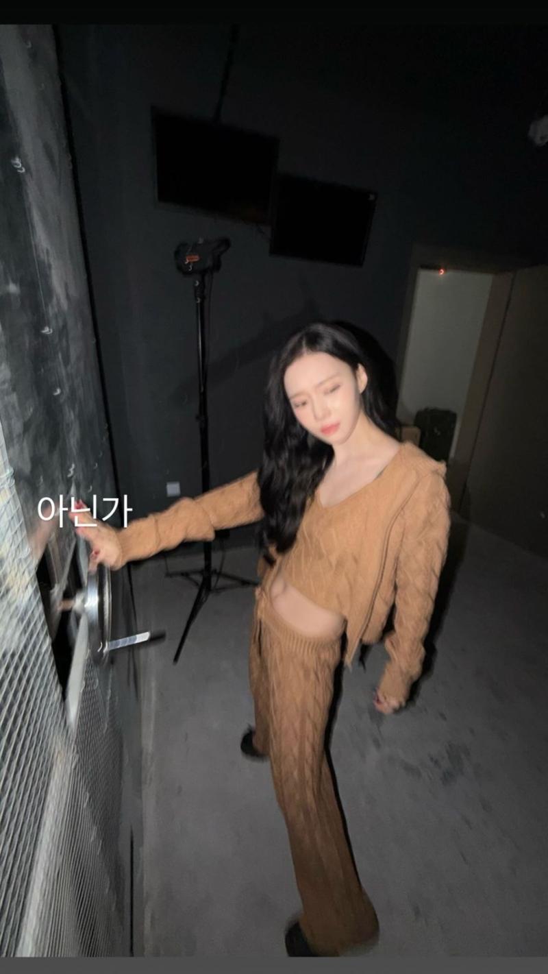 에스파 윈터