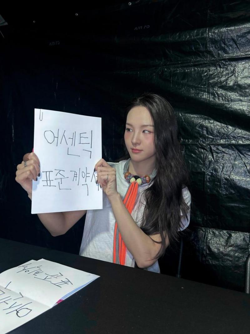 송소희 새소속사 등