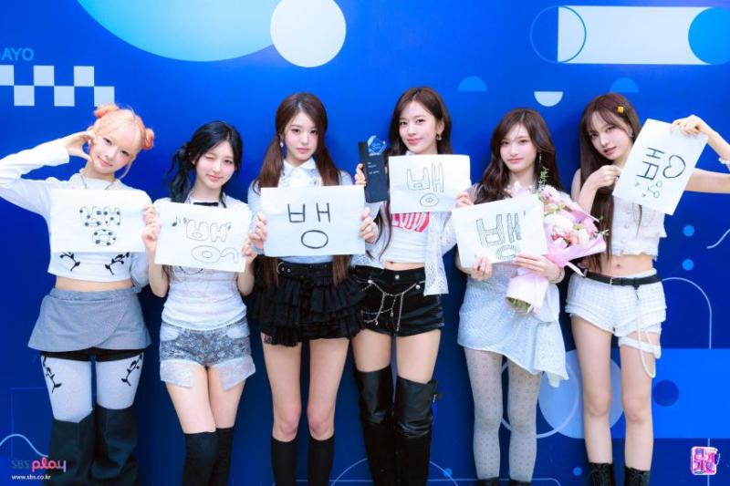 아이브