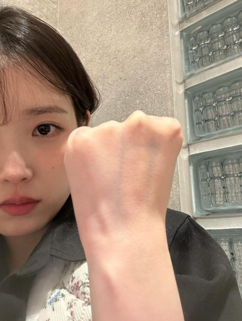 아이유