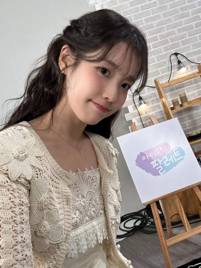 아이유