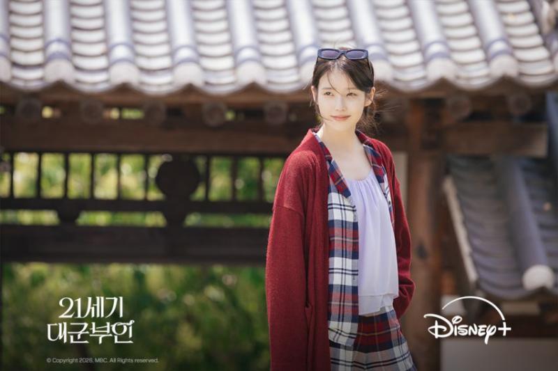 아이유