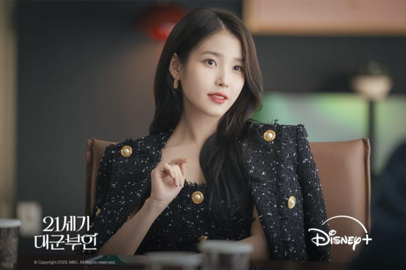아이유