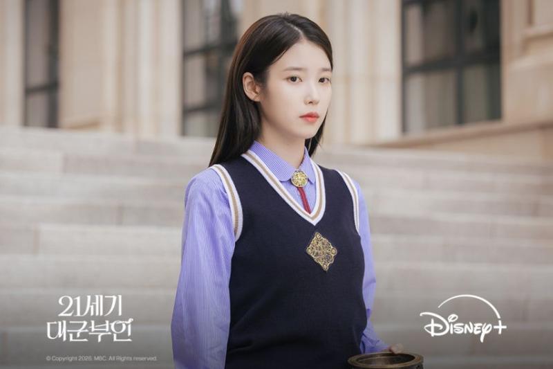 아이유