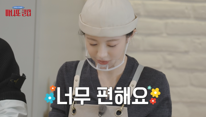 배우 고윤정, 소방가족희망나눔에 5000만원 기부