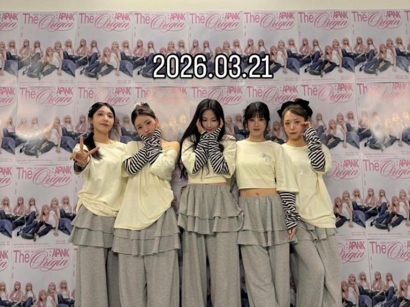 에이핑크 보미,하영