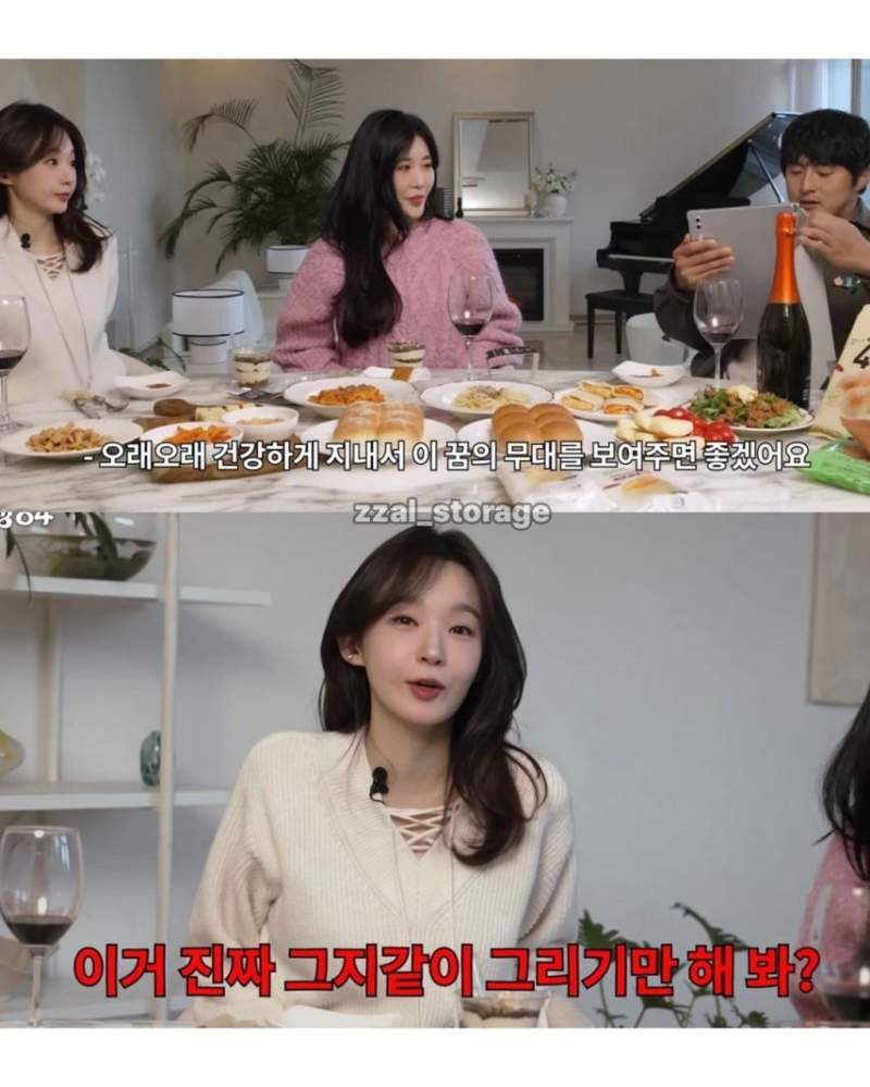 기안 84가 그린 다비치