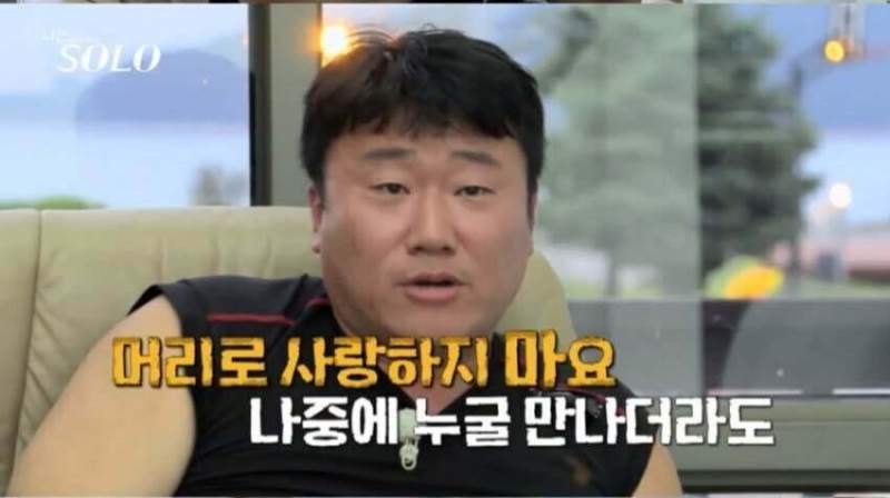 매 기수 레전드 갱신 중인 나는 솔로
