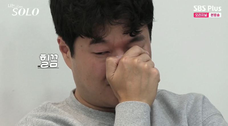 매 기수 레전드 갱신 중인 나는 솔로
