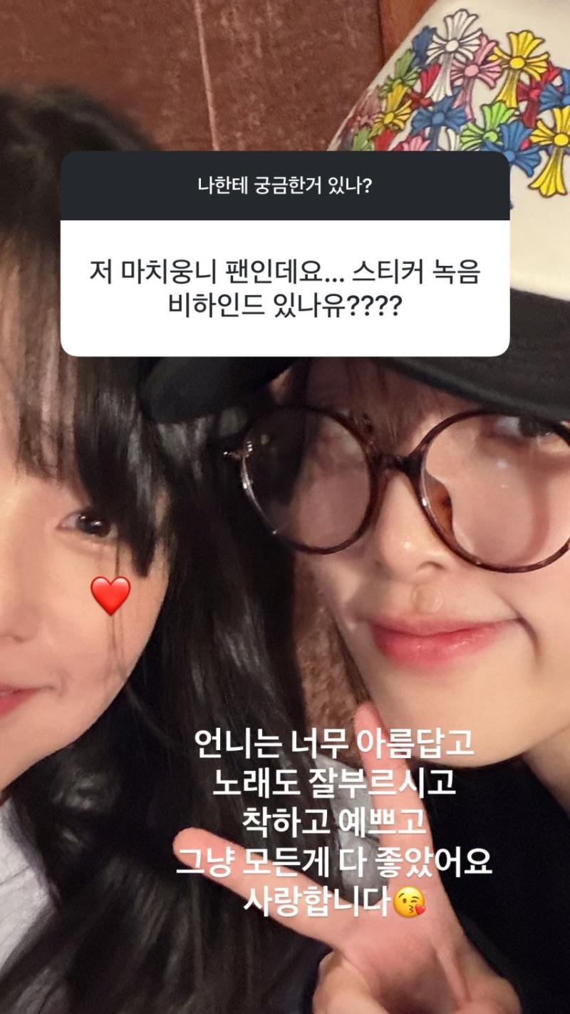 최예나
