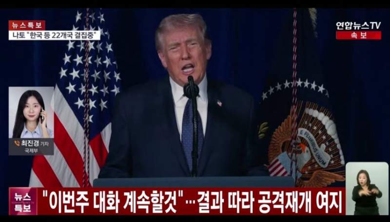 웃기는 트럼프, 역시나 또 말 바꾸기